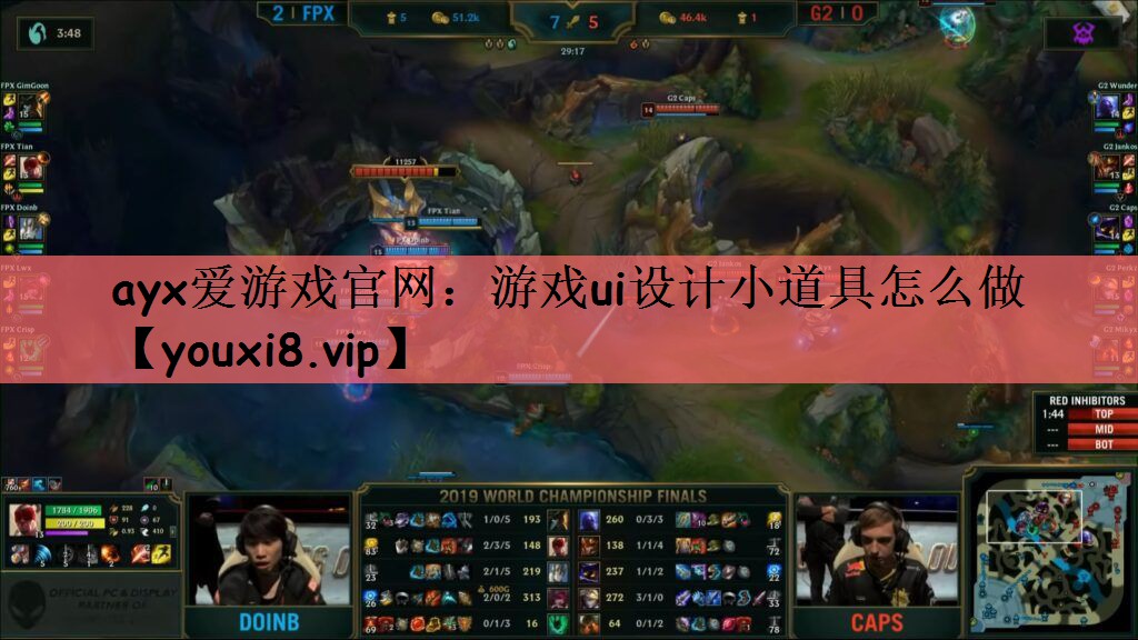 ayx爱游戏官网：游戏ui设计小道具怎么做