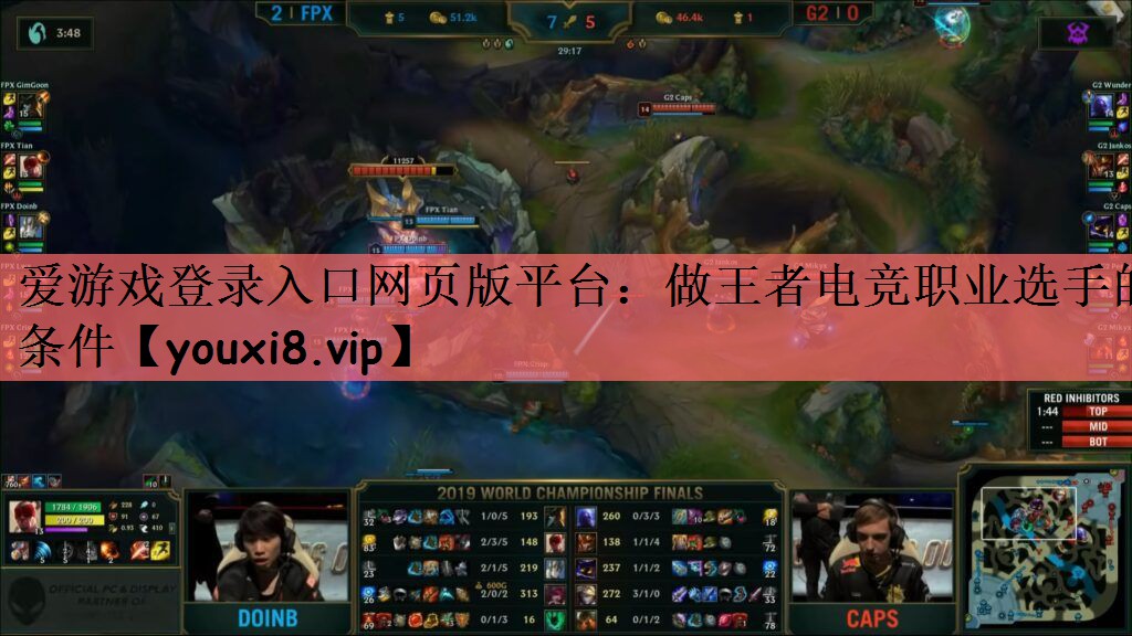 爱游戏登录入口网页版平台：做王者