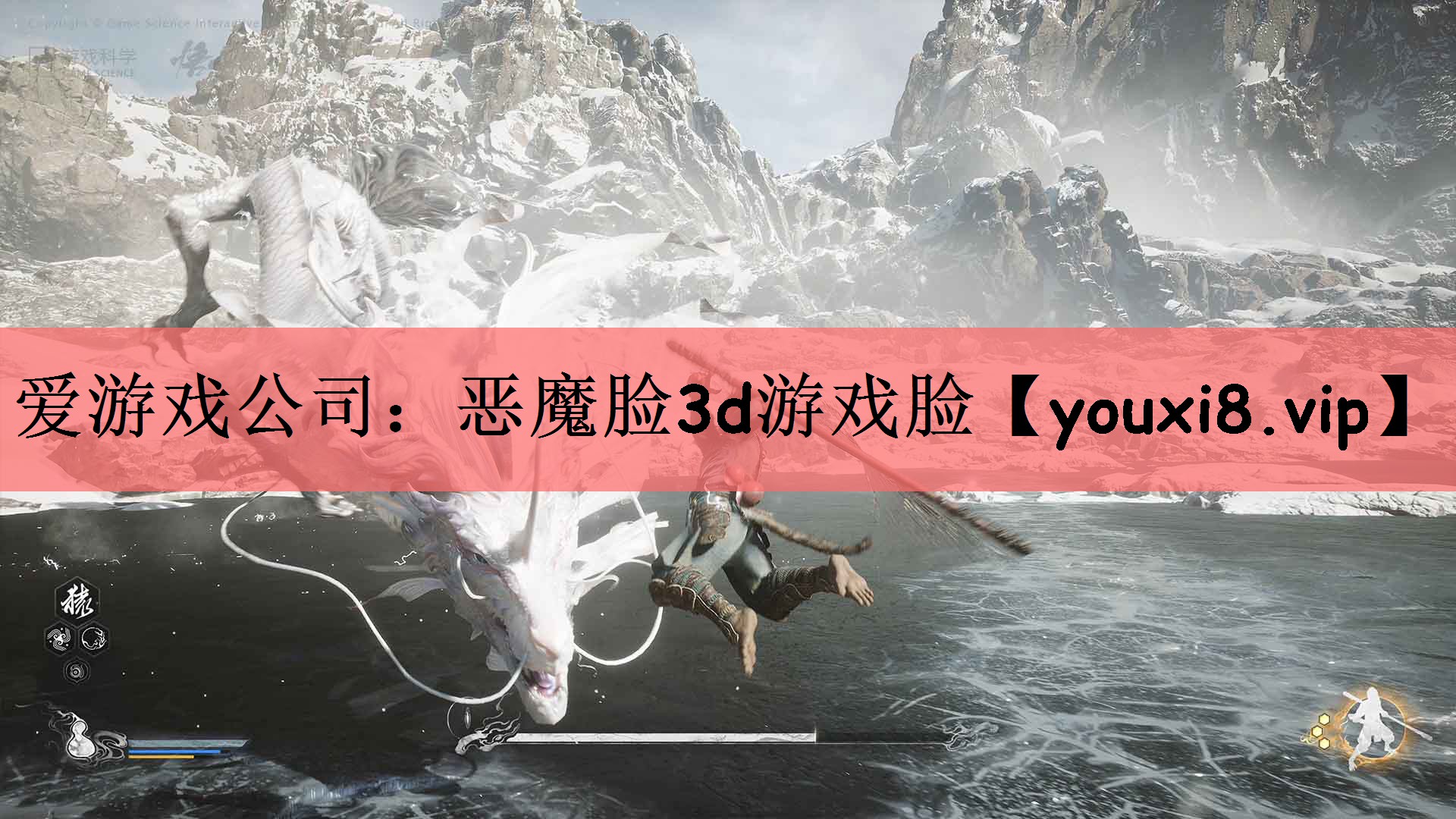 恶魔脸3d游戏脸