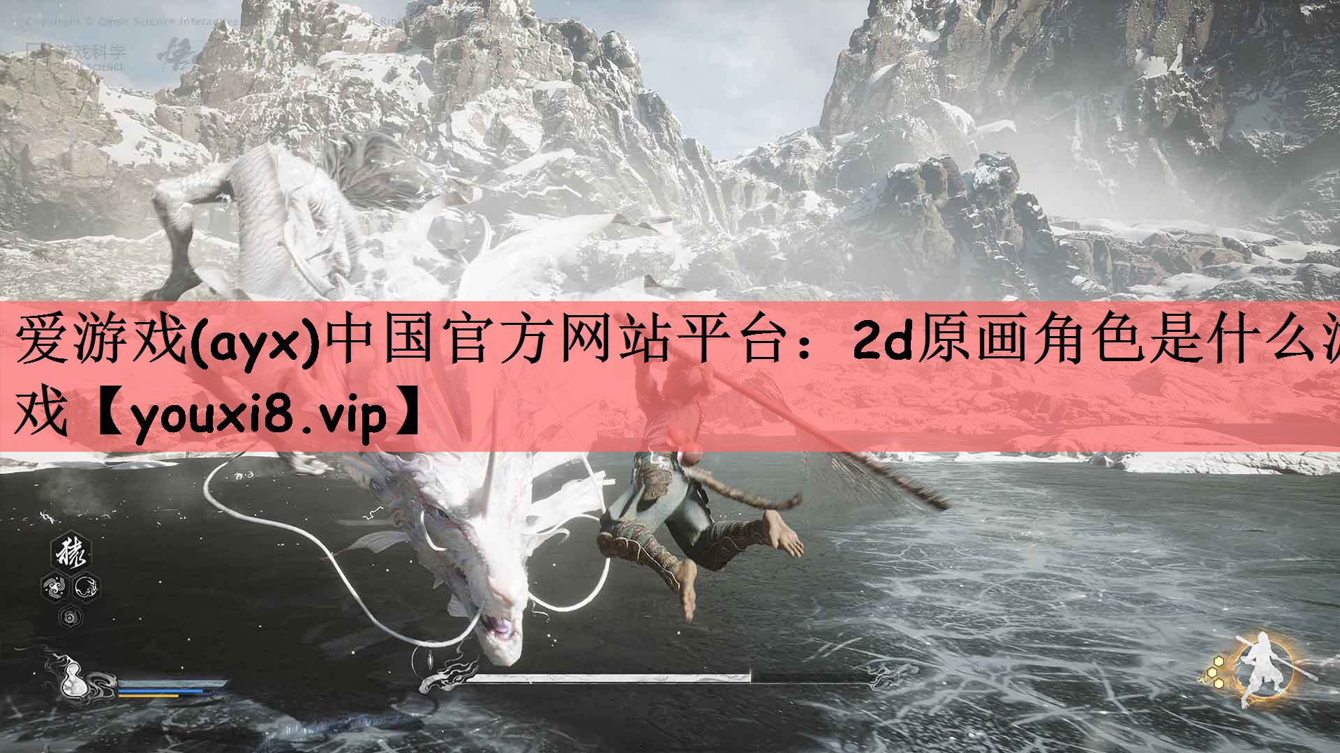 2d原画角色是什么游戏